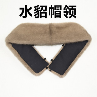 毛领单卖真水貂毛毛领子单买羽绒服派克服男女通用毛领真皮草帽领