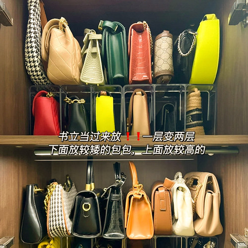 包包收纳盒分隔板置物架