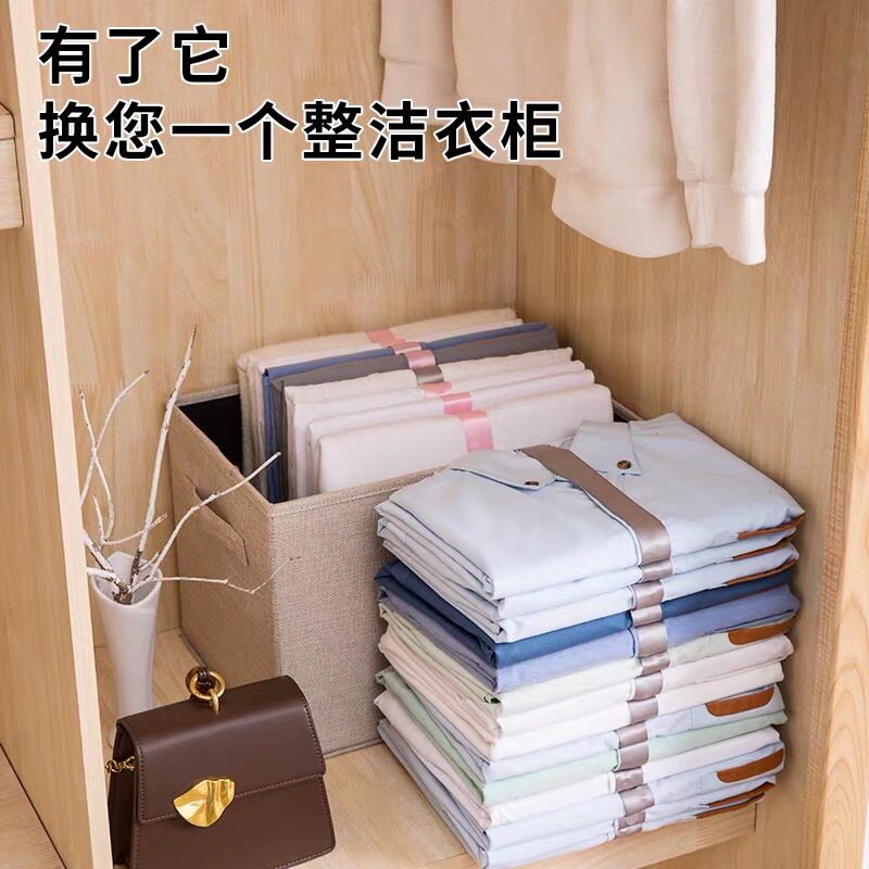 懒人叠衣板收纳折衣板