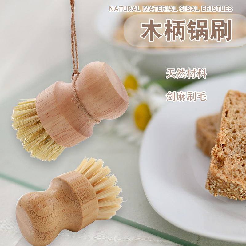 洗锅神器去污刷子洗碗刷锅清洁