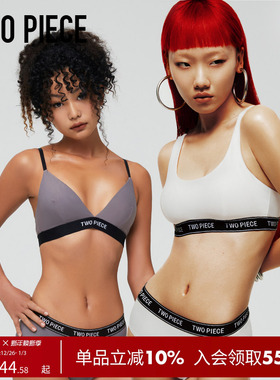 TWOPIECEEverywhere速干三角杯抹胸内衣轻运动女士文胸