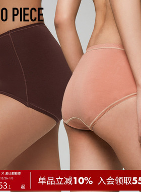 【99/3条】TWOPIECESupersoft纯色莱卡棉内裤舒适中低腰女三角裤