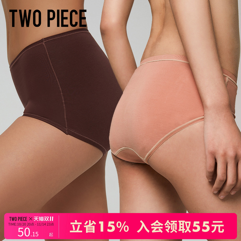 TWOPIECE内裤女抗菌薄款中低腰