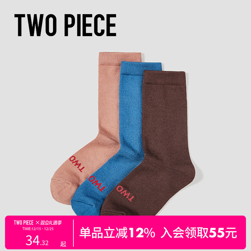 TWOPIECE高弹女士袜子