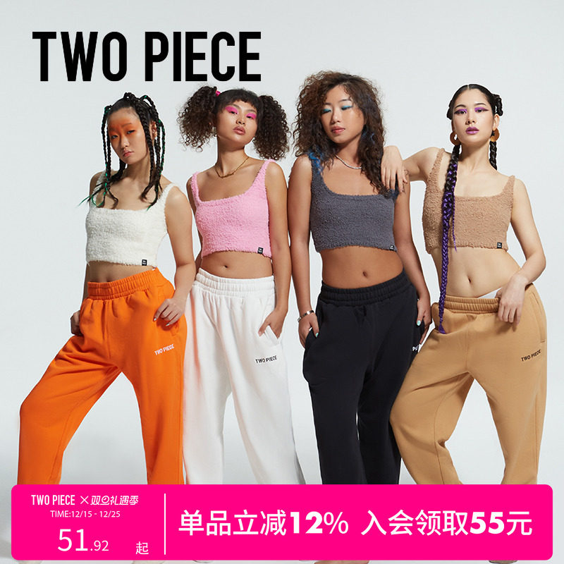 居家背心吊带TWOPIECE