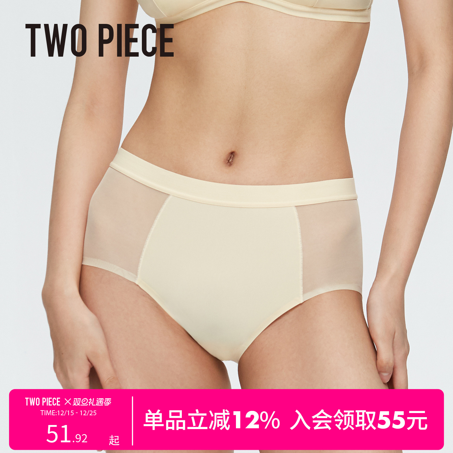 TWOPIECE【79/4条】】三角内裤女透气中腰底裤三角内裤纯棉裆部