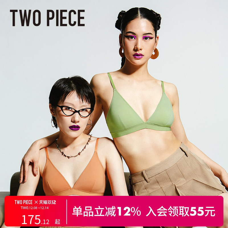 TWOPIECE法式三角杯小胸聚拢内衣