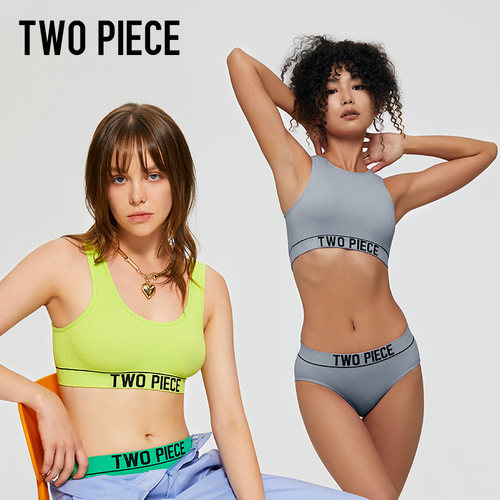 轻运动无缝防走抹胸背心