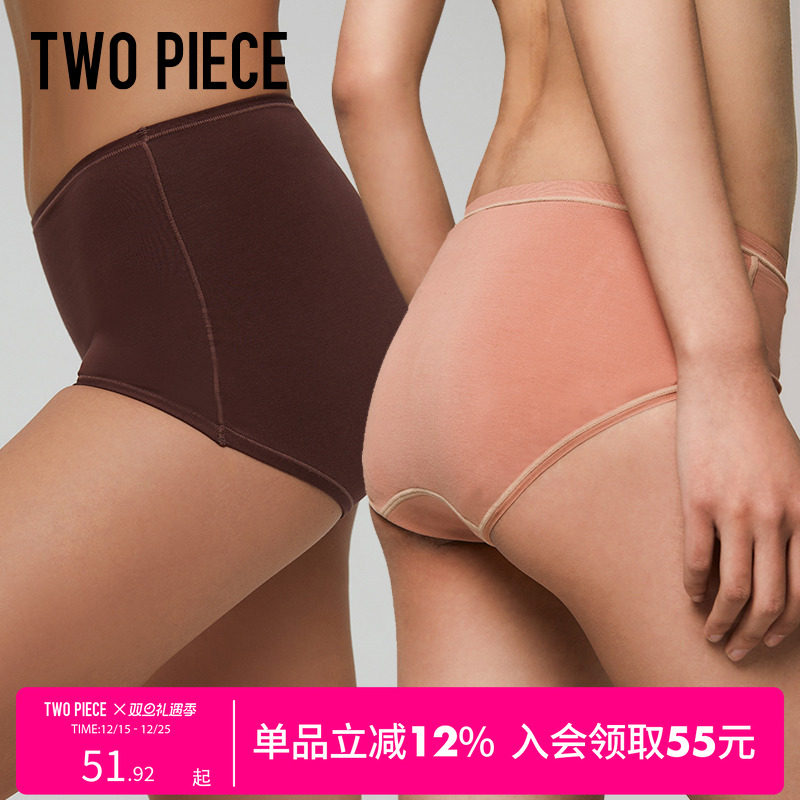 TWOPIECE内裤女抗菌薄款中低腰