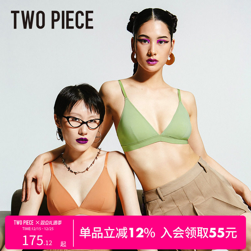 TWOPIECE法式三角杯小胸聚拢内衣
