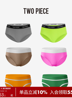 【99/4条】TWOPIECE织带内裤女薄款亲肤透气舒适运动女三角裤