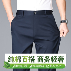 藏源绒纯棉休闲裤男款2025秋冬新款宽松直筒商务西裤爸爸装长裤子