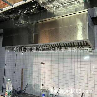 商用油烟净化一体机厨房饭店大吸力油烟机不锈钢环保排烟净化器