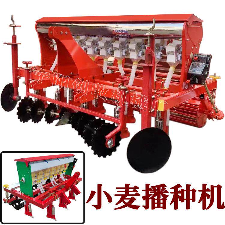 新款宽幅小麦播种机大豆水稻旱稻高粱谷子多功能条形施肥播种机