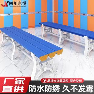 塑料更衣凳游泳馆健身房防水换衣凳体育馆休息室浴池防潮条凳