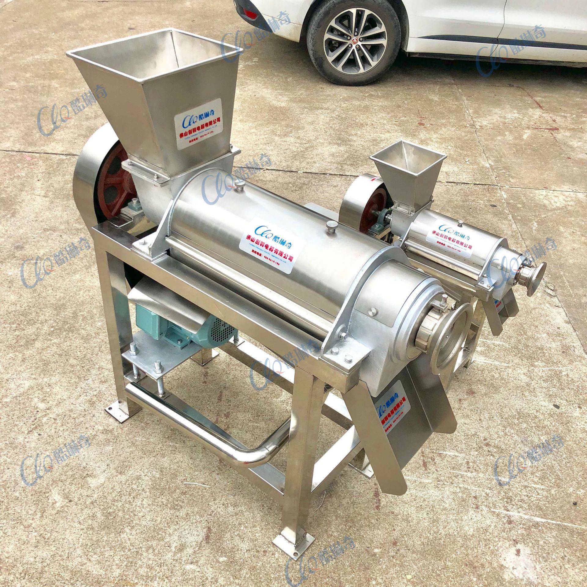 金刺梨榨汁机沙梨贡梨大型榨汁机工业螺旋1.5吨破碎挤压压榨机