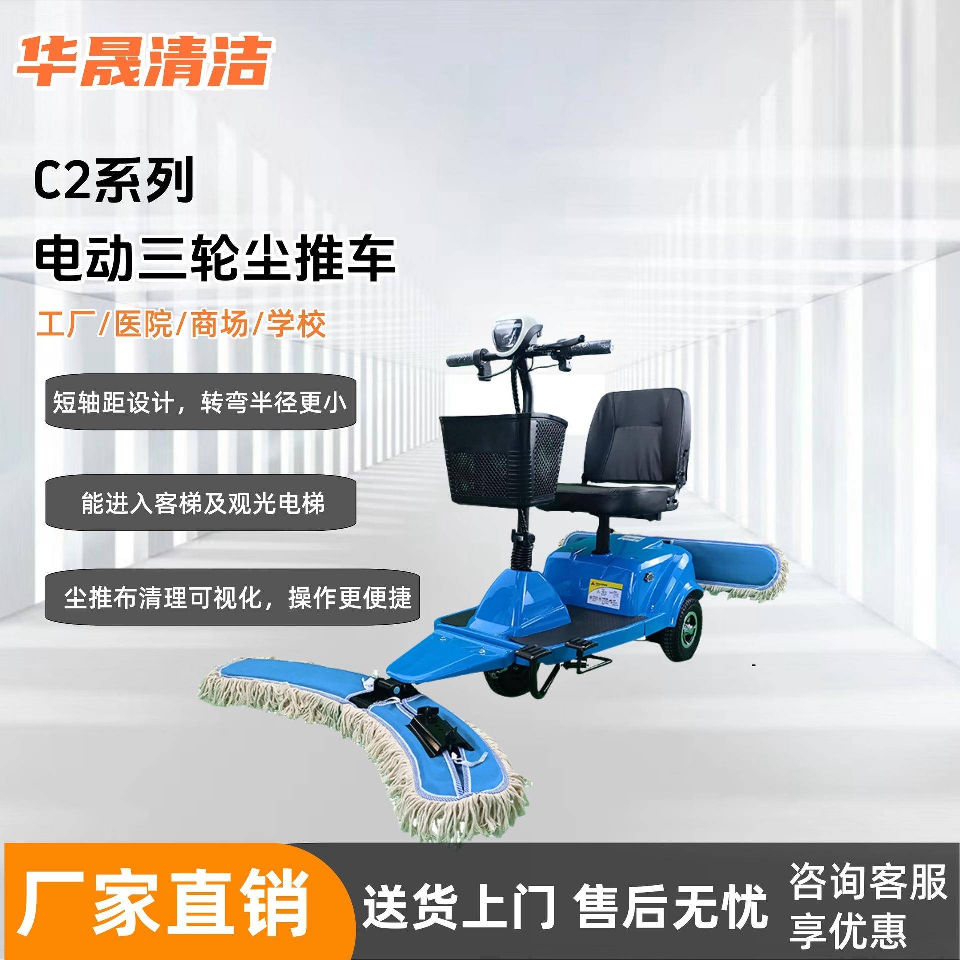 电动尘推车医院商场保洁擦地扫地机工厂车间车库路驾驶式拖地机