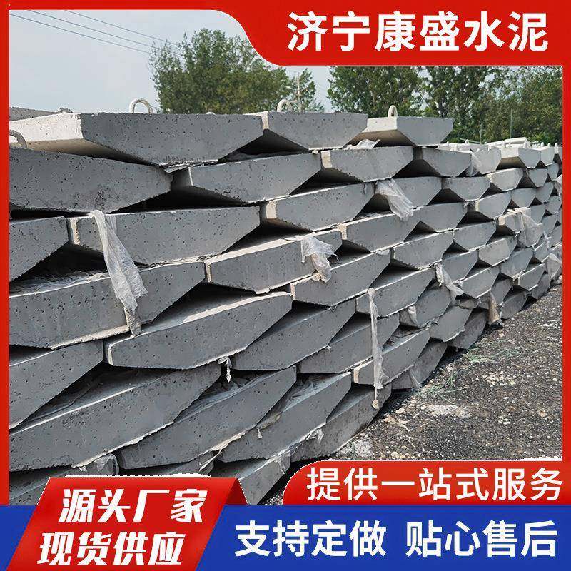 预制件水泥盖板地锚石电线杆拉线盘混凝土底盘卡盘水泥管成品