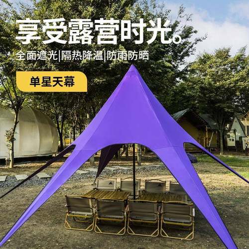 露营帐篷超大户外野营牛津布加厚防风雨防晒遮阳凉棚天幕