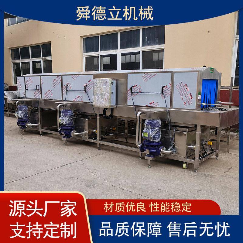 食品筐清洗设备面包蛋糕筐啤酒箱清洗机蒸汽式压洗筐机洗盘机