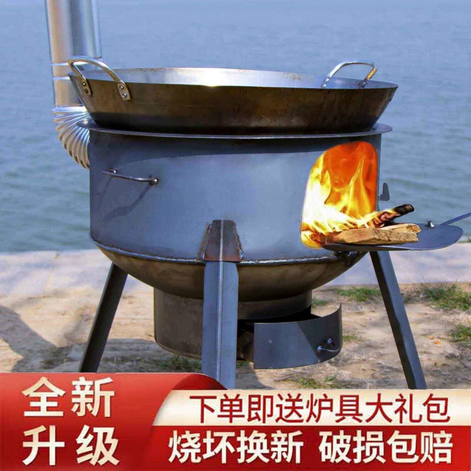 柴火灶家用木农村柴火炉子新便型大烧柴炉室外户TKC外野炊携锅炉