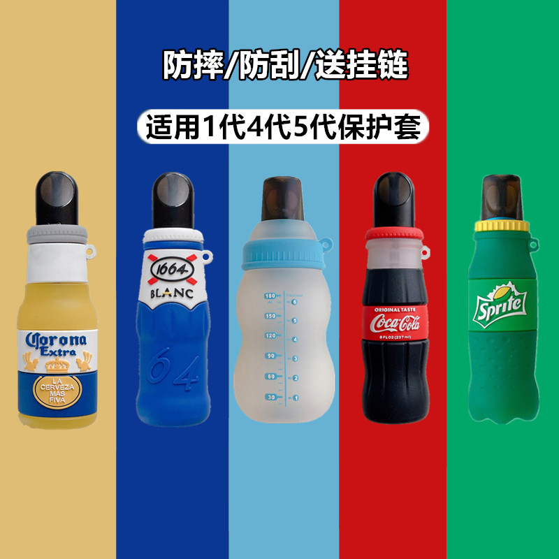 yueke刻悦适用悦刻5代保护套五代relax贴纸悦客一代1悦克卡通挂绳电子眼幻影烟杆壳无限硅胶套四代4配件悦乐高性价比高么？