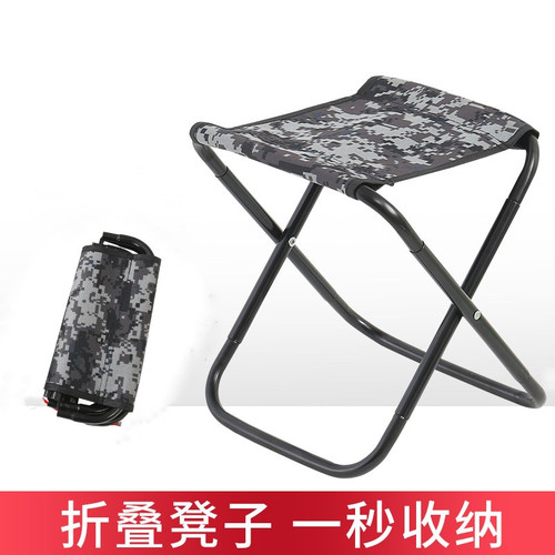 便携式地铁排队无座神器小凳子