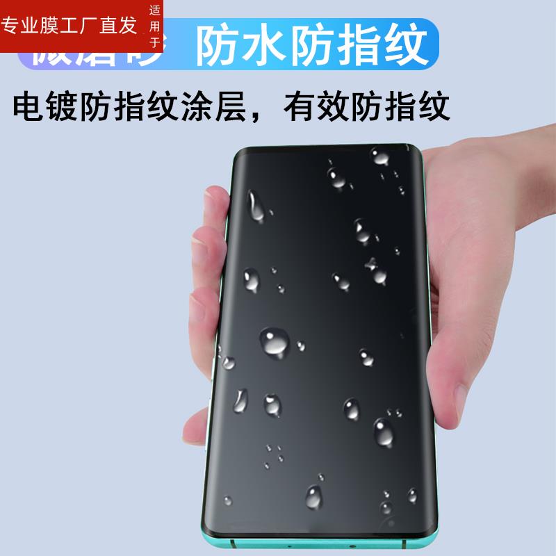 适用努比亚z20手机前后膜磨砂防指纹全身膜水凝膜nubia z20双面屏贴模NX595Jz2o水疑宁背面屏模钢化软膜曲面