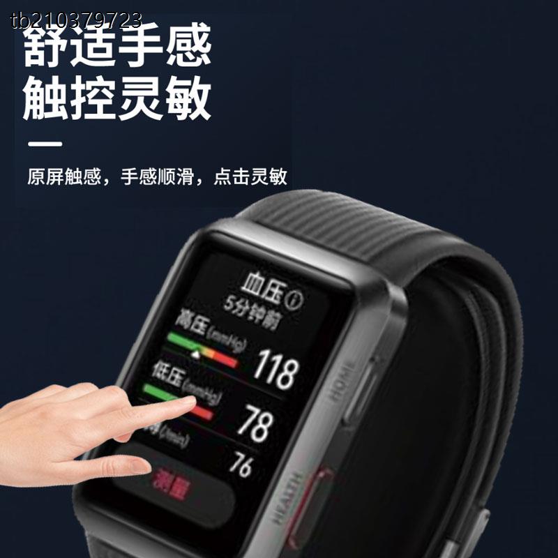 适用华为WATCH D手表贴膜watch d智能手表膜MLY-B10心电血压记录仪保护膜华为watchd手表非钢化膜手表屏幕膜 3C数码配件 手机贴膜 原图主图