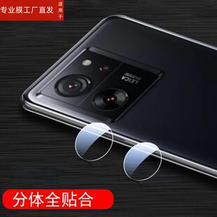 pro照相机xiaomi配件t13镜片盖玻璃贴膜tp后视相机贴模摄影 适用小米13t镜头膜13tpro后置摄像头保护膜mi12t