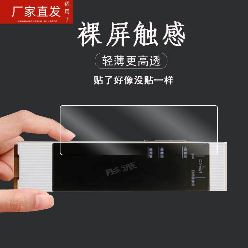 适用百词斩词典笔lite贴膜BDP01扫描笔保护膜百词斩点读笔屏幕膜2.98寸扫读笔非钢化膜学习笔收纳盒硅胶壳套