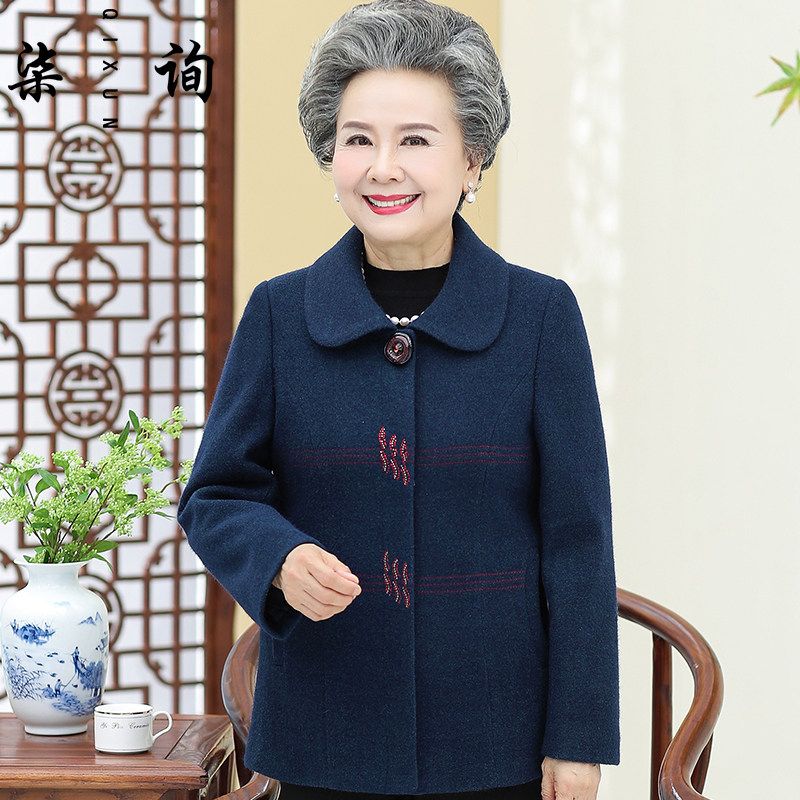 中老年人女装毛呢子外套妈妈春秋装60岁70老人衣服奶奶太太冬装80