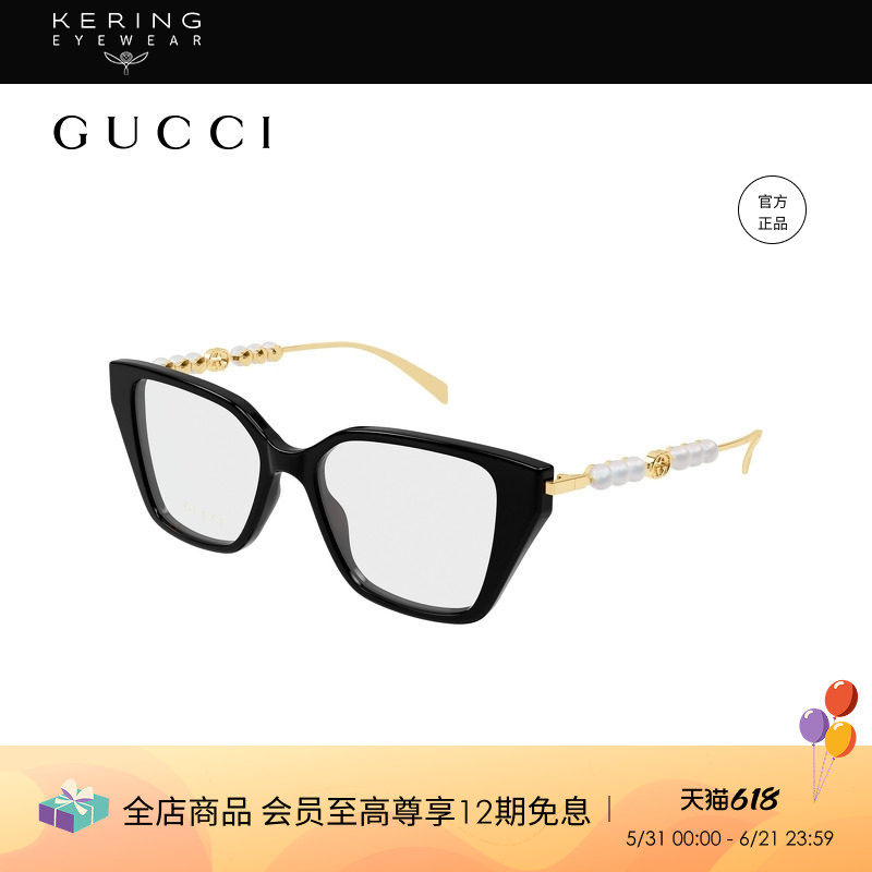 开云眼镜 古驰GUCCI男女同款个性猫眼光学近视眼镜框镜架GG1969O