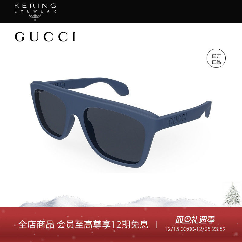 开云眼镜 古驰GUCCI男女同款方框潮流全框防晒太阳镜墨镜GG1570S
