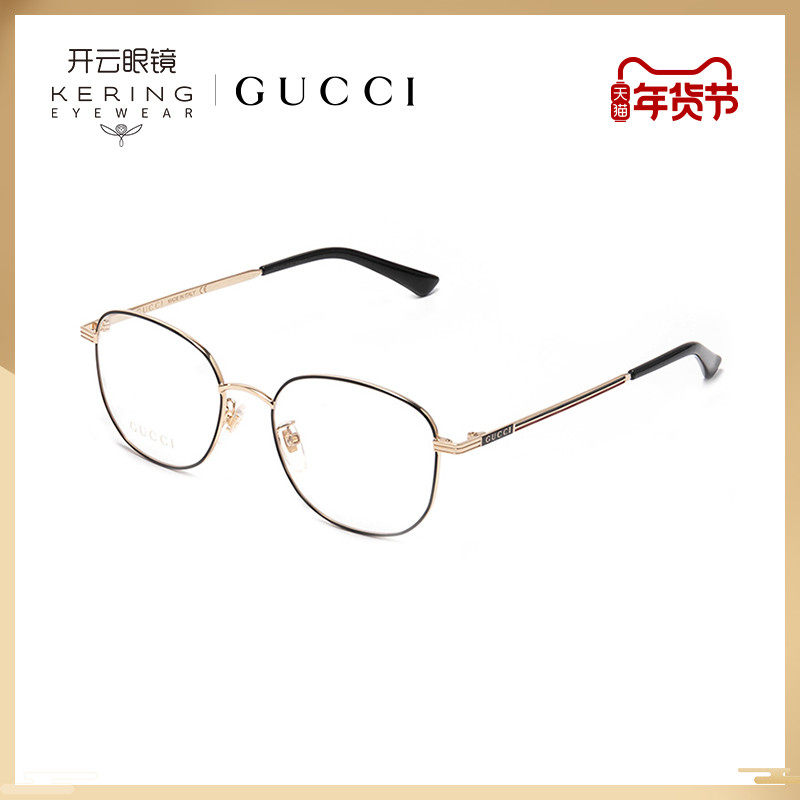 开云眼镜 古驰GUCCI复古织带系列男圆形时尚金属光学镜GG0838OK