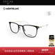 开云眼镜 万宝龙Montblanc男女同款 金属光学近视眼镜框MB0356O