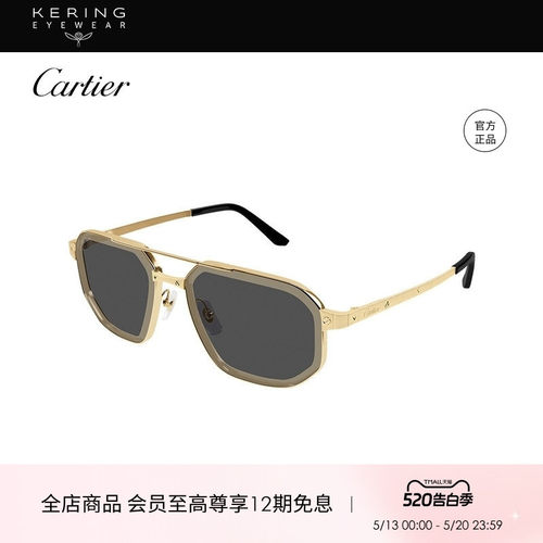 开云眼镜 卡地亚Cartier男女同款飞行员防晒太阳镜墨镜CT0462S