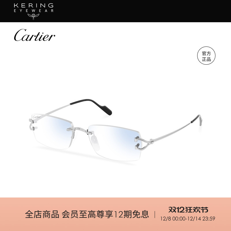 开云眼镜 卡地亚Cartier男女同款窄框防晒方框太阳镜墨镜CT0563S