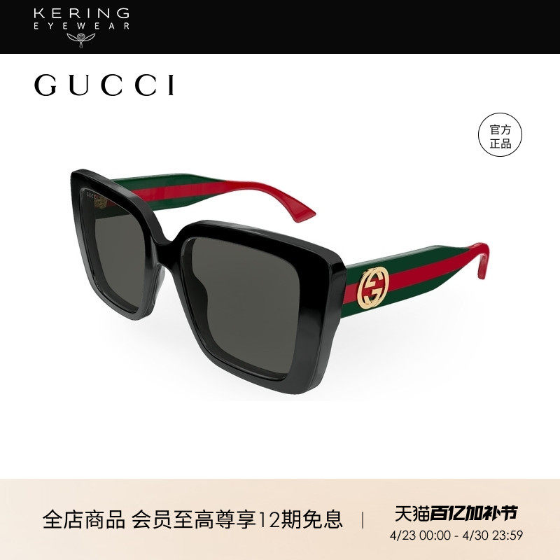 开云眼镜古驰GUCCI板材方框大框男女同款防晒太阳镜墨镜GG1861S