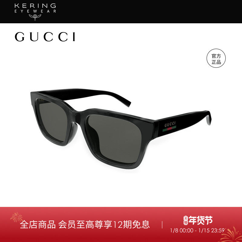 开云眼镜古驰GUCCI男女同款方框全框玳瑁防晒太阳镜墨镜GG1857SK