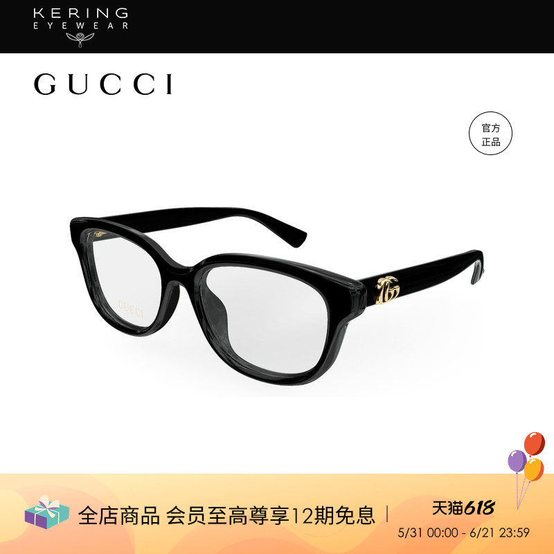 倪妮同款 明星 开云眼镜 古驰GUCCI男女黑框光学眼镜框GG1833OK