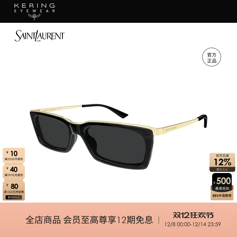 开云眼镜 圣罗兰YSL复古玳瑁色方框窄框黑色太阳镜墨镜SL 766/F