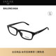 开云眼镜 巴黎世家BALENCIAGA窄框光学近视眼镜框镜架BB0439O