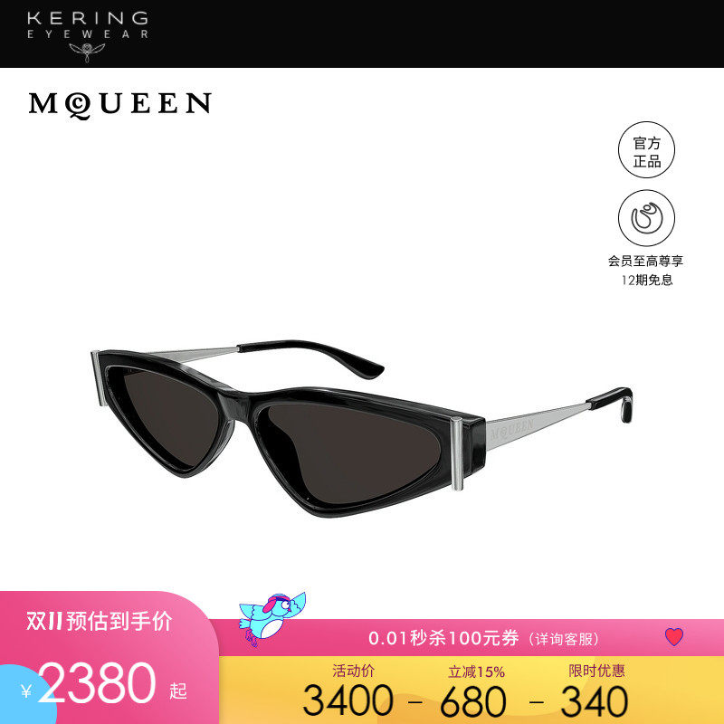 开云眼镜 McQueen男女同款几何形小框防晒太阳镜墨镜AM0493S