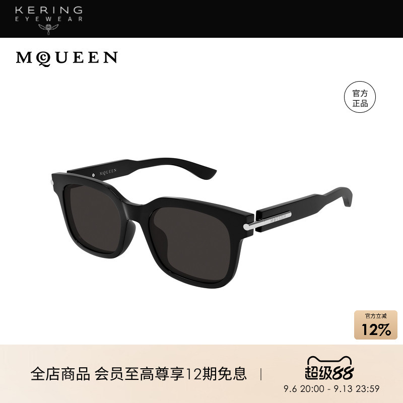 开云眼镜 McQueen男女同款方框百搭黑色墨镜防晒太阳镜AM0496SA