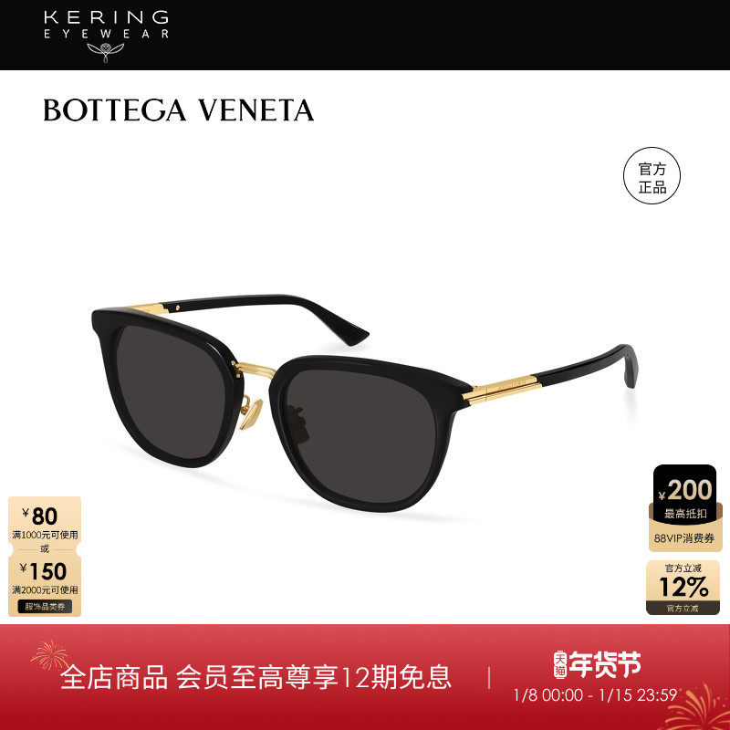 开云眼镜 葆蝶家BV男女同款全框防晒方框太阳眼镜墨镜BV1298SA