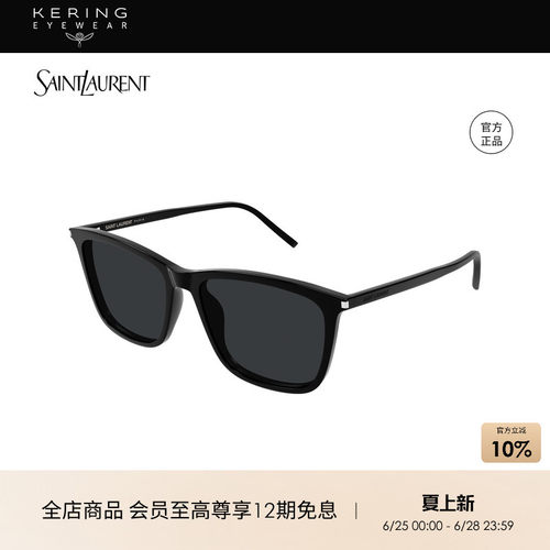 开云眼镜 圣罗兰YSL男女同款板材矩形防晒太阳镜墨镜SL 851/K
