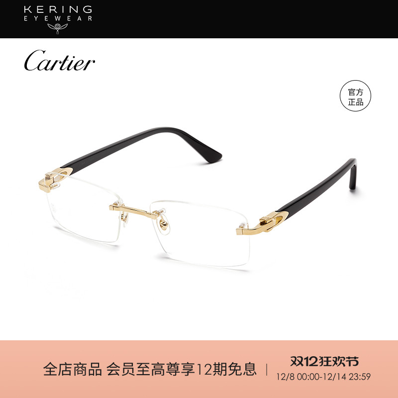 方形复古时尚光学镜框