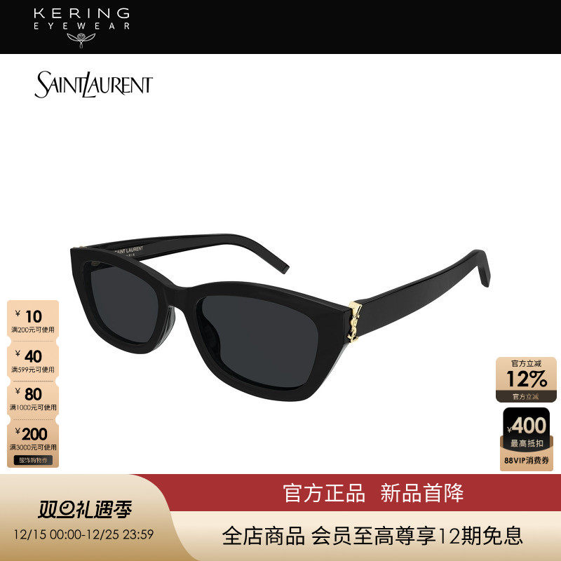 【新款】开云眼镜圣罗兰YSL男女同款猫眼防晒太阳镜墨镜SL M153/F