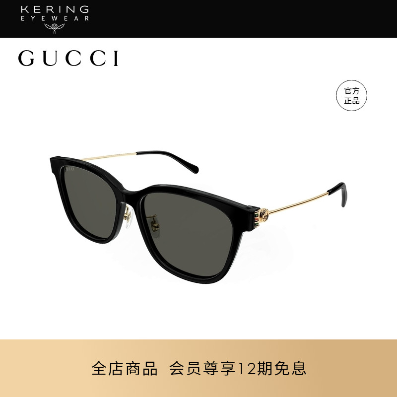开云眼镜 古驰GUCCI板材金属圆框大框男女同款太阳镜墨镜GG1884SK